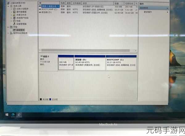 解决 Air15 装 Win7 蓝屏的终极指南