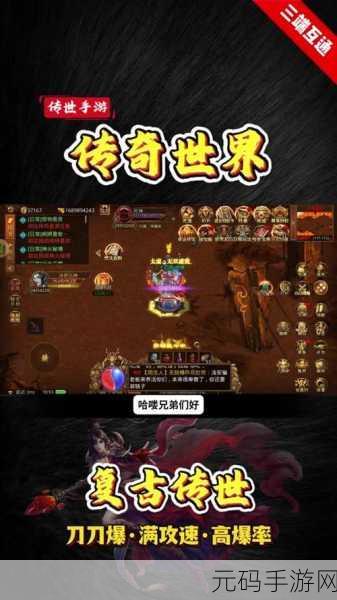 手游资讯,原始传奇道士前期为何显得弱势?