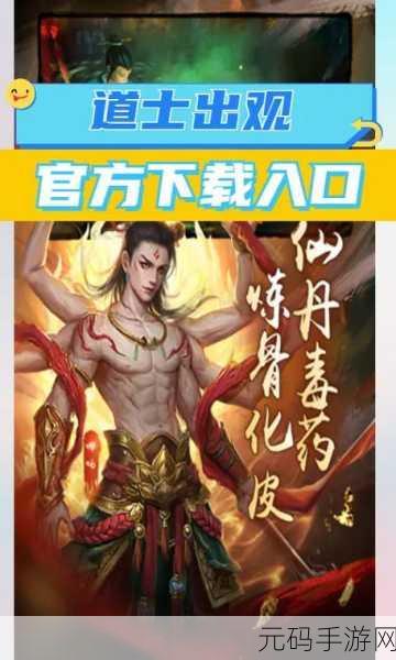 手游资讯,原始传奇道士前期为何显得弱势?