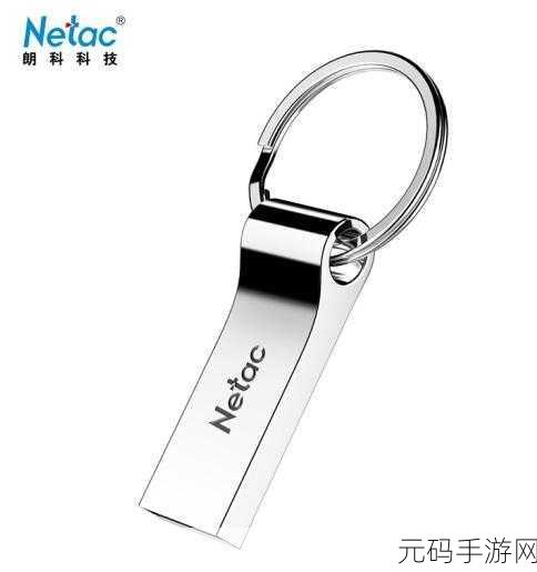 朗科 U275 U 盘数据丢失?别慌,恢复秘籍在此!