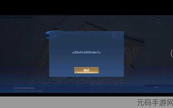 王者荣耀体验服安装包升级失败?四个办法助你解决问题