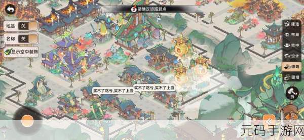 手游资讯,探索最强祖师最佳宗门布局图,打造梦幻宗门新体验