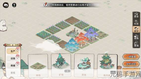 手游资讯,探索最强祖师最佳宗门布局图,打造梦幻宗门新体验