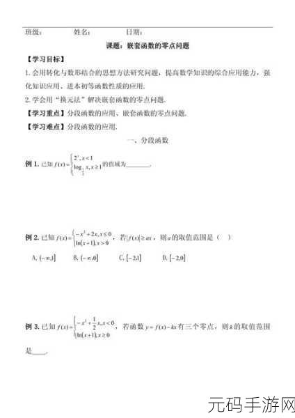深度解析,C 系统函数错误处理的关键要点