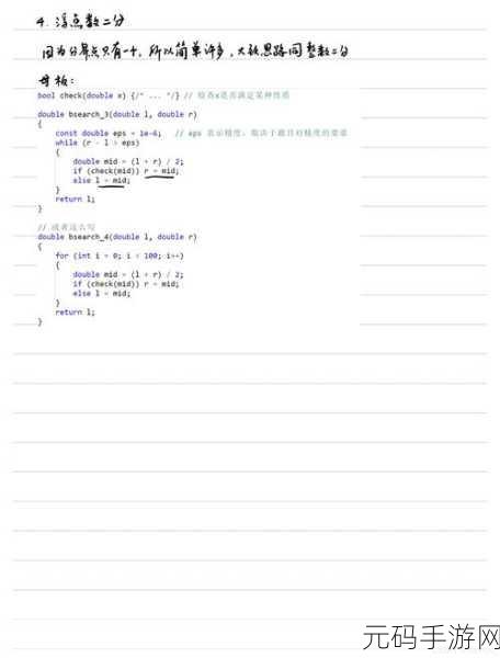 深度解析,C 系统函数错误处理的关键要点