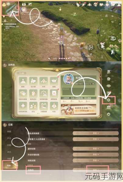 无限暖暖祝福闪光部件升级全攻略,解锁闪耀新境界