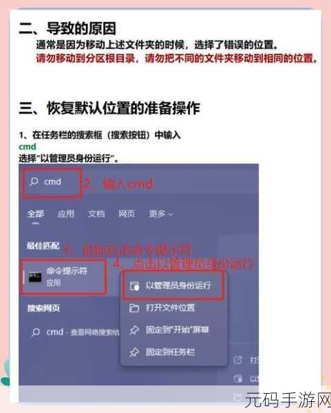 轻松应对,驱动器文件系统错误的检查秘籍