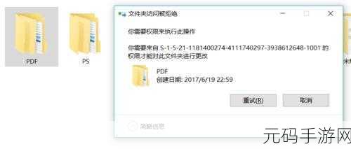 轻松应对,驱动器文件系统错误的检查秘籍