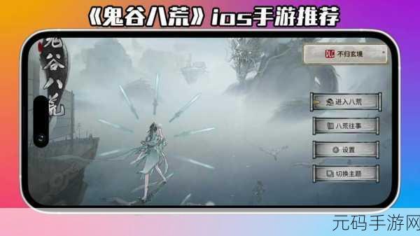 鬼谷八荒飞剑获取全攻略,助你驰骋修仙界