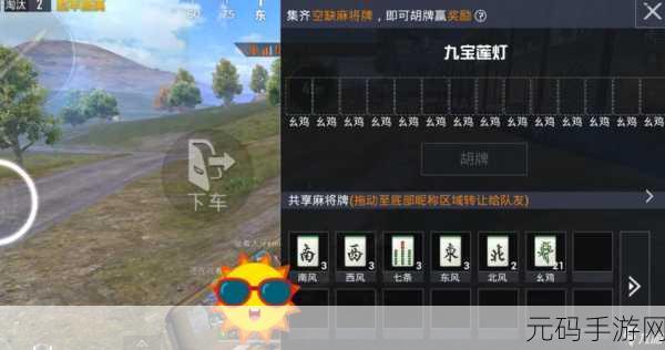 和平精英宝莲灯进阶攻略大全深度解析,版本更新与活动预告