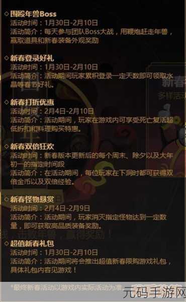 和平精英宝莲灯进阶攻略大全深度解析,版本更新与活动预告
