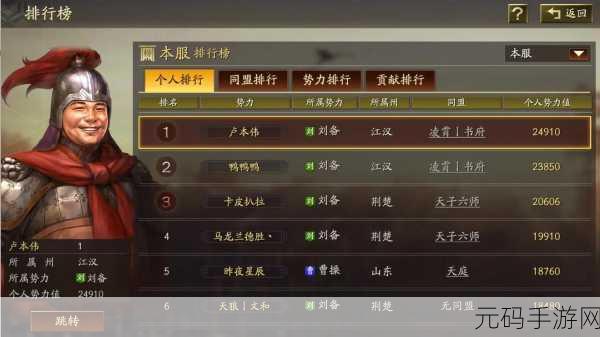 天下争霸三国志PVP功能模块全新升级,重塑三国战场荣耀