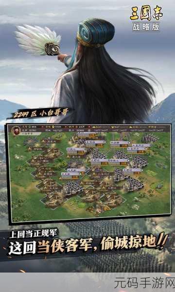 天下争霸三国志PVP功能模块全新升级,重塑三国战场荣耀