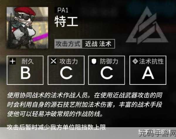 明日方舟资深医疗干员玫兰莎技能全解析