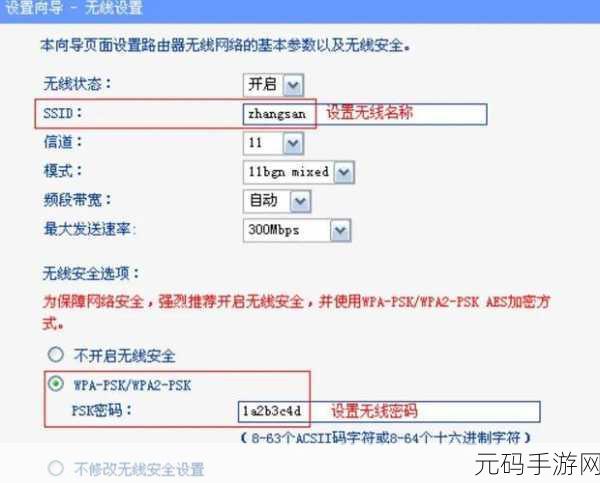 企业路由器上网记录删除难题,破解之道何在?