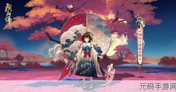 阴阳师手游新版本爆料,源博雅乐逐飞墨获取途径全解析
