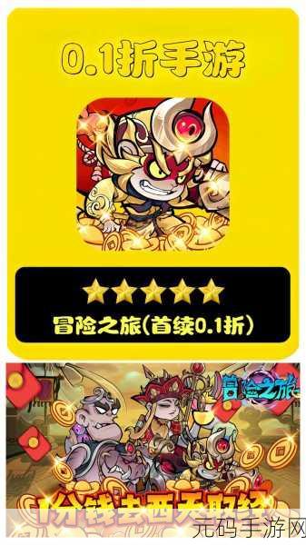 手游资讯,全新策略游戏创说人震撼发布,开启奇幻冒险之旅