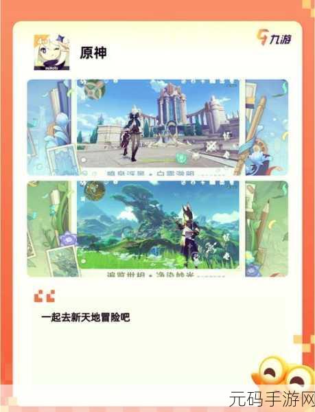 手游资讯,全新策略游戏创说人震撼发布,开启奇幻冒险之旅