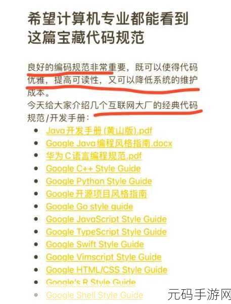 解锁 Go 语言网络编程高效通信的秘籍