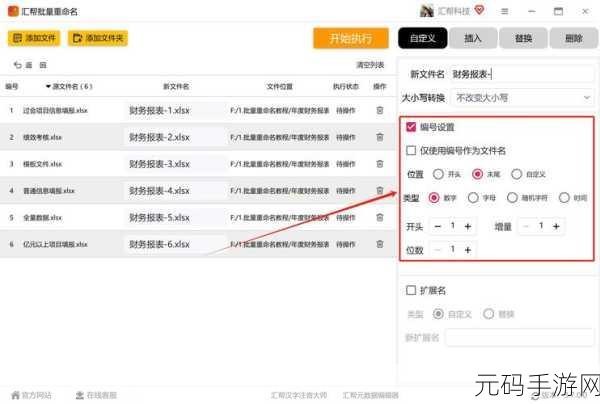 轻松掌握 Excel 工程资源管理器中模块命名更改技巧