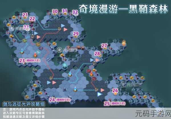 剑与远征星界裂缝通关全攻略