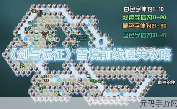 剑与远征星界裂缝通关全攻略