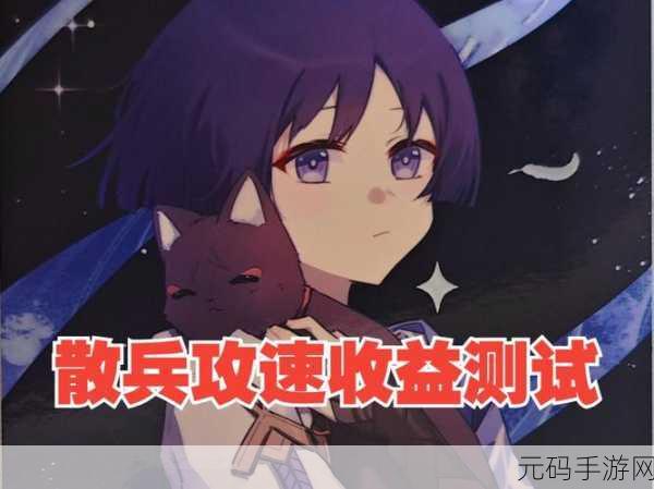 原神疾雷攻逐任务全面攻略,解锁挑战,赢取丰厚奖励