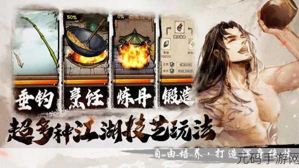 烟雨江湖全新版本震撼发布，探索武学新境界，成就武林传奇