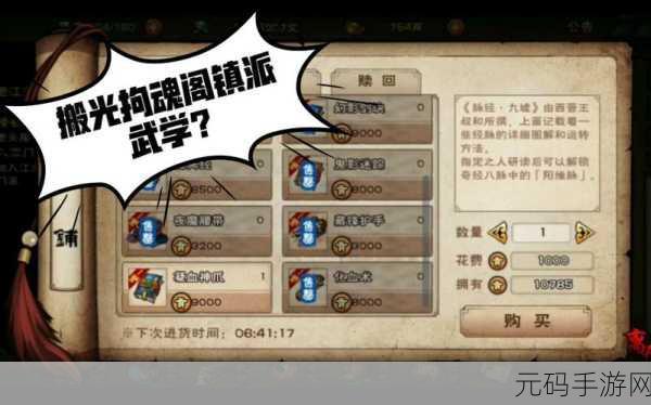 烟雨江湖全新版本震撼发布，探索武学新境界，成就武林传奇