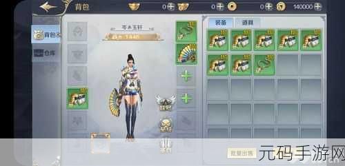 手游资讯,狼女贝蒂技能全面解析,助你驰骋游戏战场