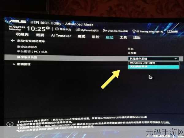 Win10 系统开机故障终极解决指南