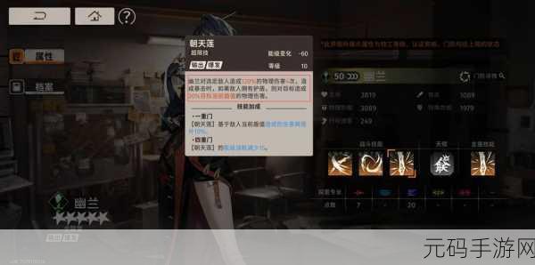 手游资讯,环行旅舍T0最强角色排行榜全面解析