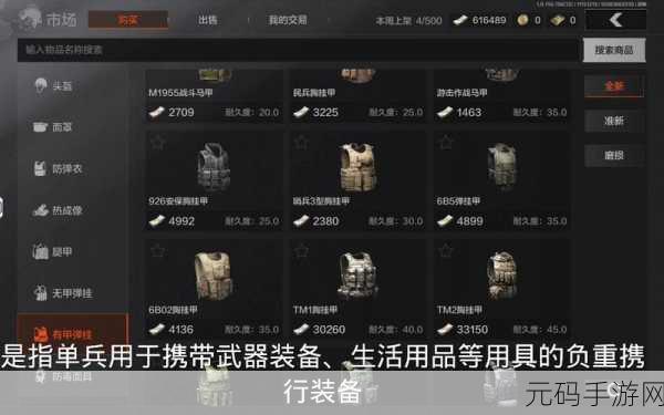 暗区突围代号235,全新获取途径揭秘