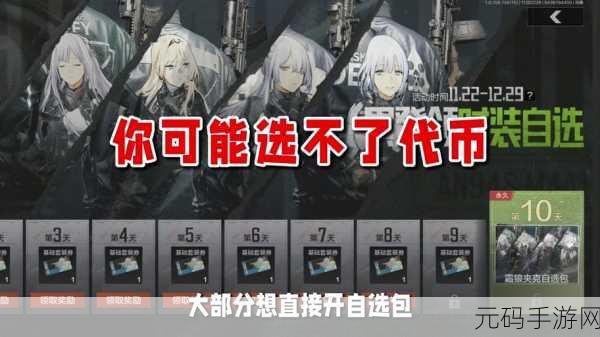 暗区突围代号235,全新获取途径揭秘