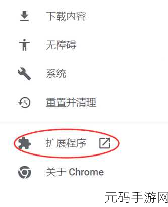 轻松搞定谷歌浏览器分身设置秘籍