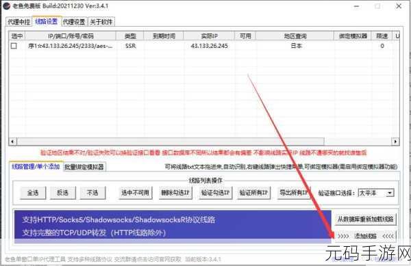 轻松搞定谷歌浏览器分身设置秘籍