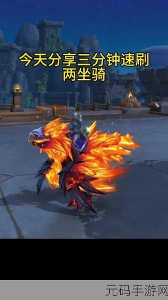 魔兽世界投身火焰任务攻略及传送门问题解决方案