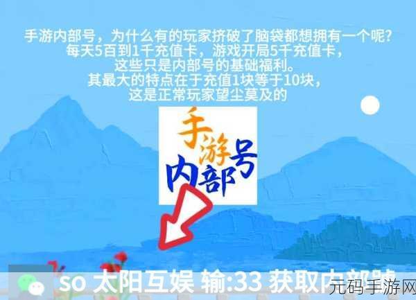元尊手游爆发阵容最强羁绊与出装攻略全解析