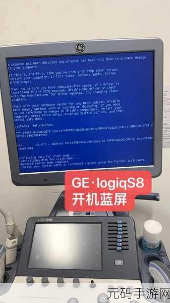 轻松解决 PUBG 运行即蓝屏的难题