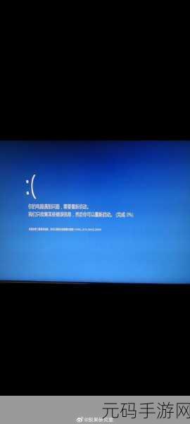 轻松解决 PUBG 运行即蓝屏的难题