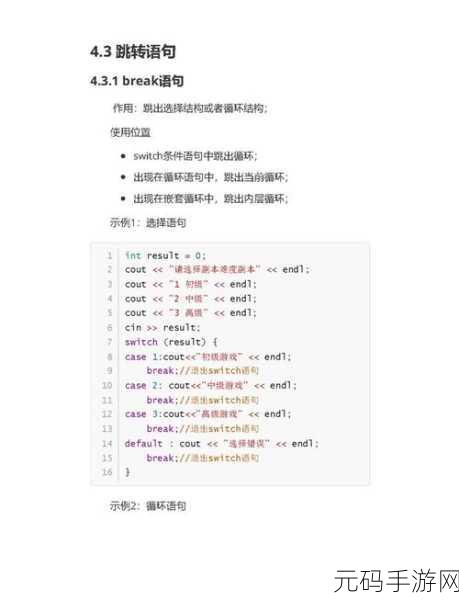 C++右值引用在多线程编程中的可行性探究