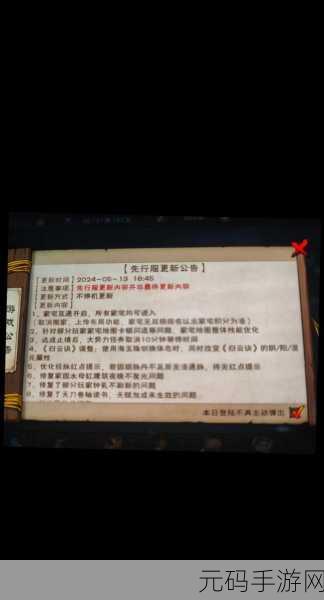 手游资讯,烟雨江湖新版本揭秘——凶杀疑云南宫陷危任务全攻略