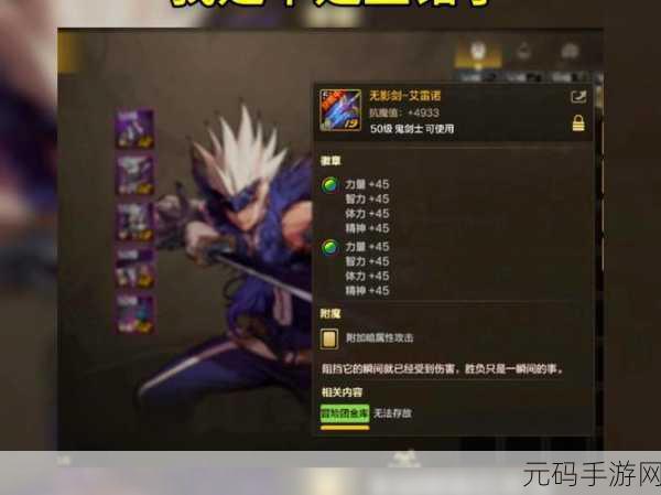 鬼泣巅峰之战魔人化技能加点全攻略