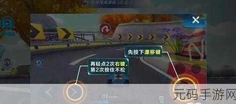 绝尘漂移手游按键设置优化指南,畅享极致漂移体验