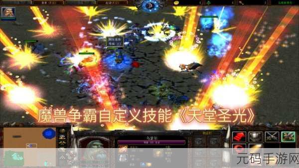 魔兽世界手游化新动向,圣光奇兵任务完成攻略全解析