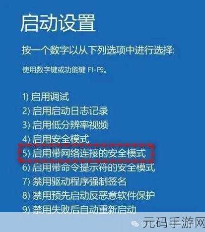 电脑蓝屏后网络连接失效?破解秘籍在此!