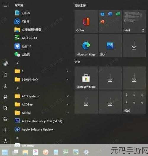 轻松掌握!Win11 显存查看全攻略