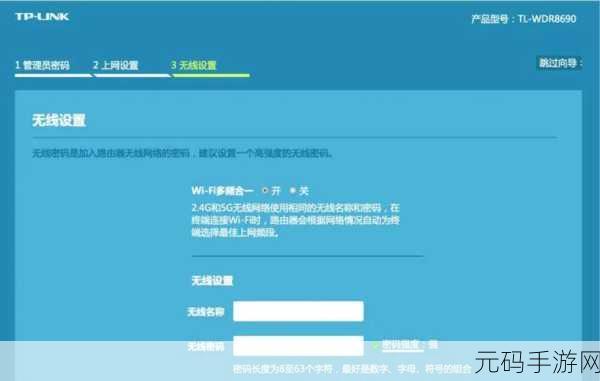 轻松搞定金浪路由器 WiFi 重置秘籍
