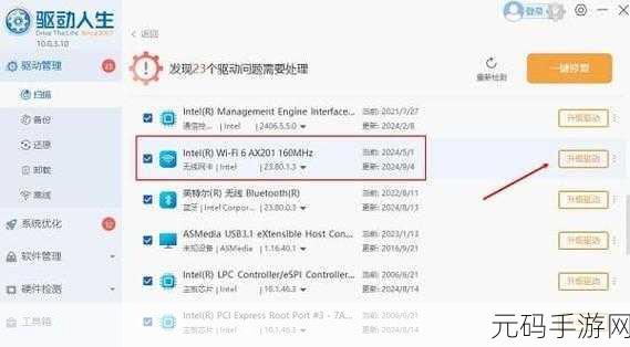 轻松搞定金浪路由器 WiFi 重置秘籍