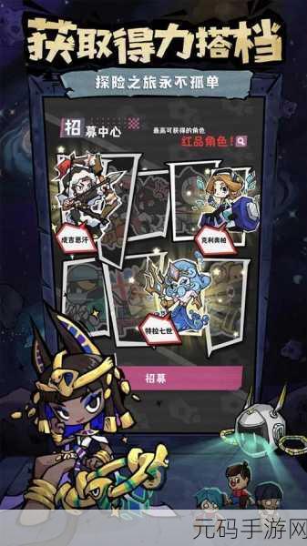 边缘星球手游深度入门攻略与最新资讯速递